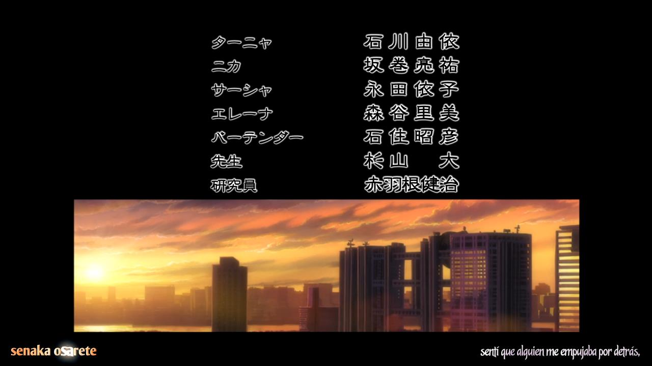 Darker than Black: Ryuusei no Gemini  (Inshuheki )